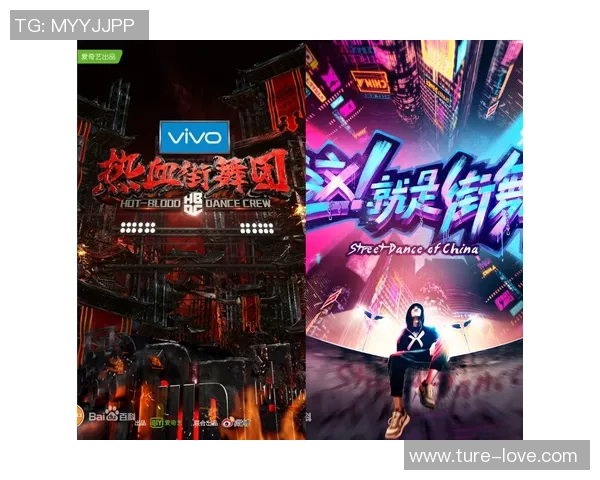 街舞评论：深圳街舞队的转换得失